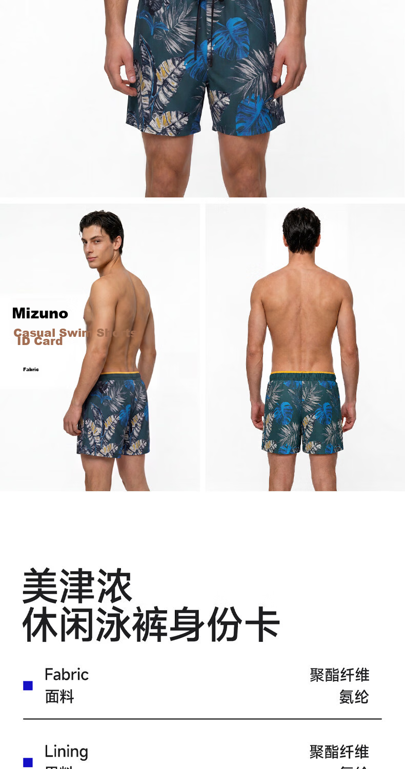 MIZUNO Men's Double-Layer Quick-Dry Loose Beach Swim Shorts Anti-Embarrassment Large Size Hot Spring Shorts B3105 Yellow 3XL 8