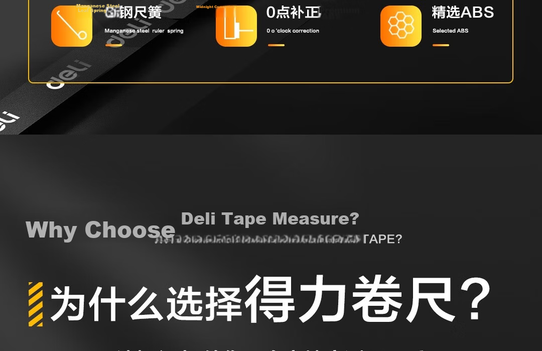 Deli High-Profile Steel Tape Measure, Stylish, Wear-Resistant, Drop-Resistant Ruler, High-Precision Measuring Tape, 5m*28mm 5