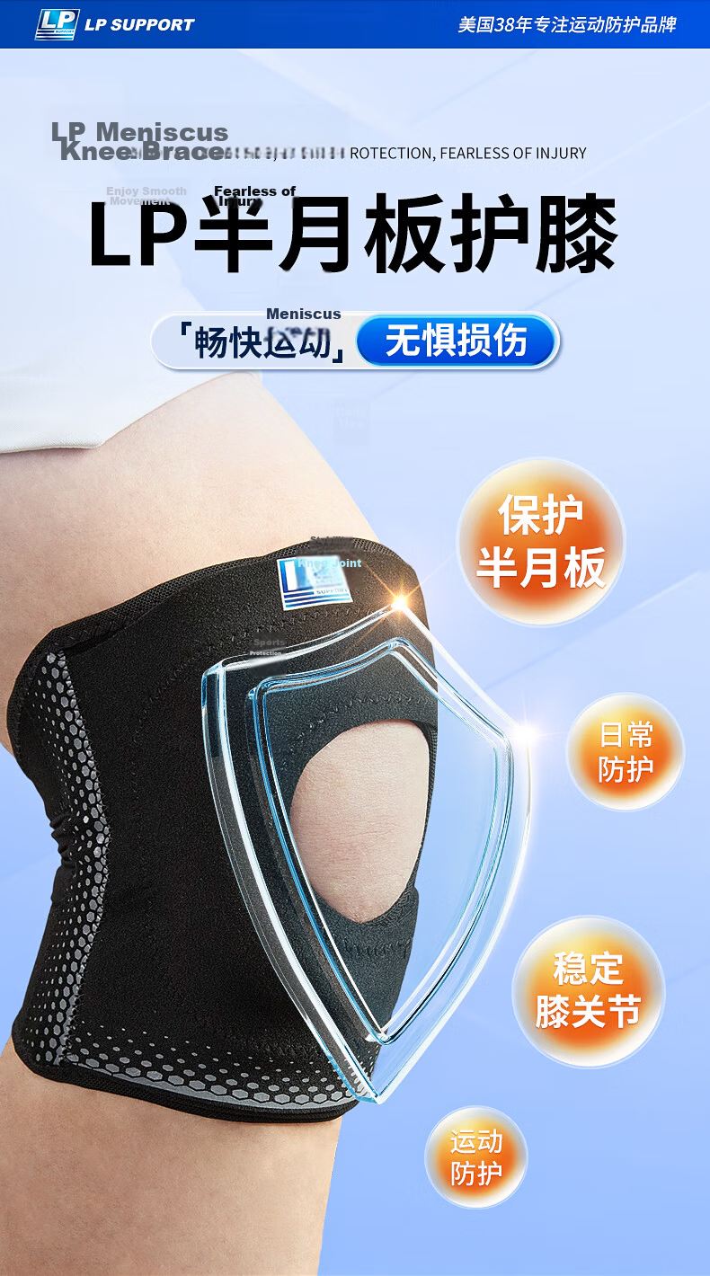 LP Sports Knee Brace, 2-Pack, Supports Patella, Meniscus And Ligament Injury, Professional Protective Gear for Hiking And Badminto 3