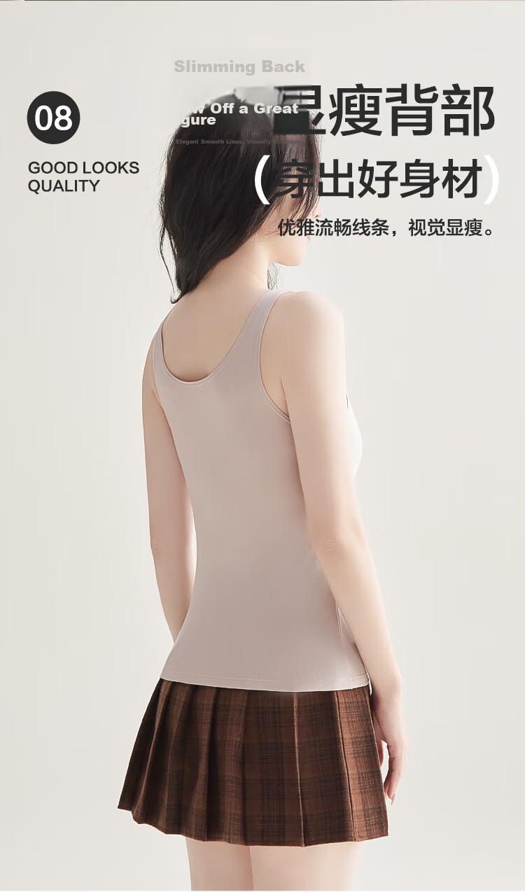 Hodo Women's Seamless Fitted Camisole, Modal Fabric, Versatile Simple Round Neck Undershirt, Apricot Skin Color, Size 170 9