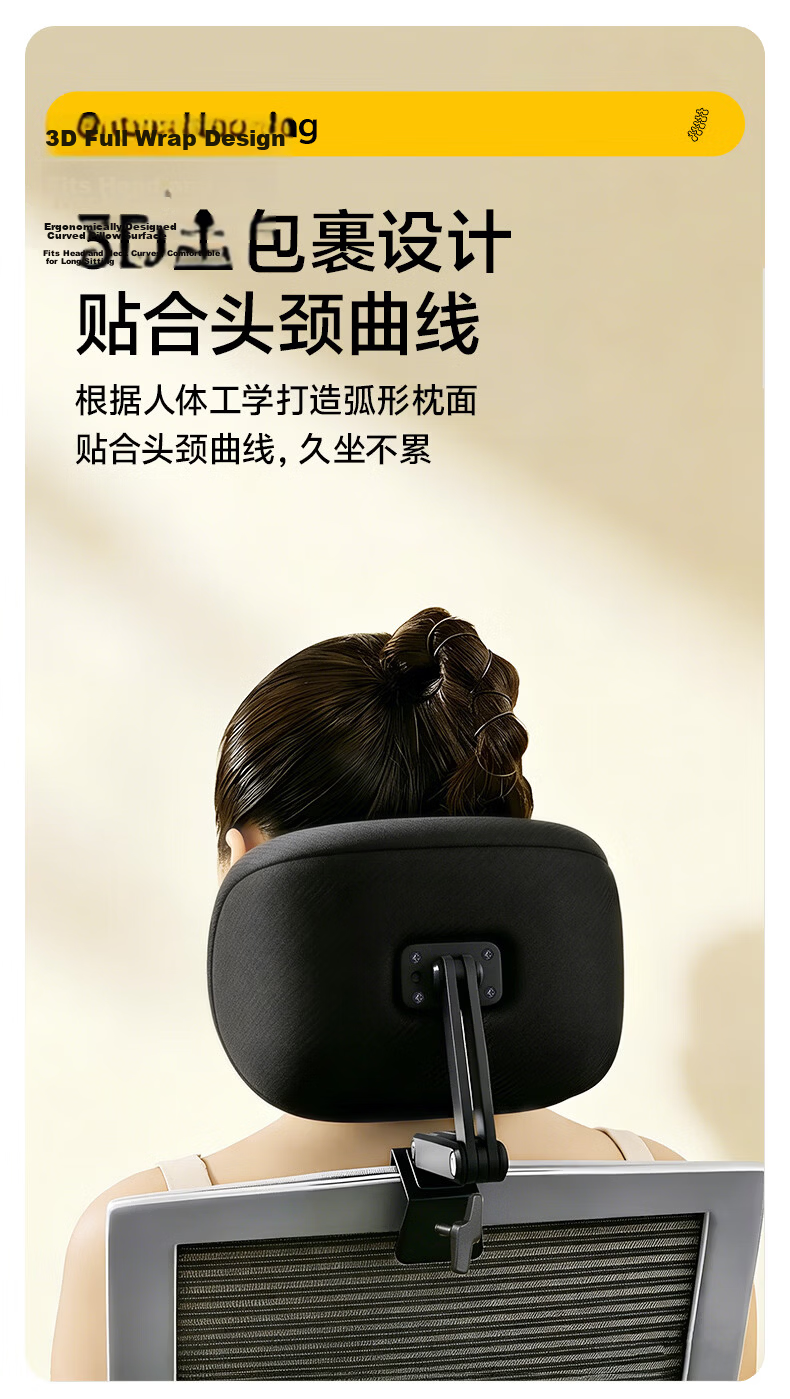 Yuzhaolin Chair Headrest Office Computer Seat Adjustable Elevated Head Support Nap Reclining Neck Protection Cushion Backrest Pad 11