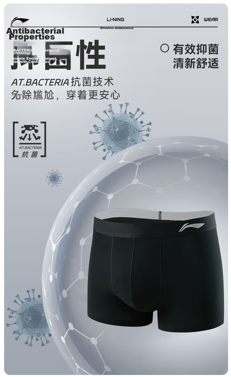 LI-NING Men's Sports Underwear Youth Boxer Briefs Anti-Chafing Quick-Dry Modal Breathable Shorts 3-Pack 7