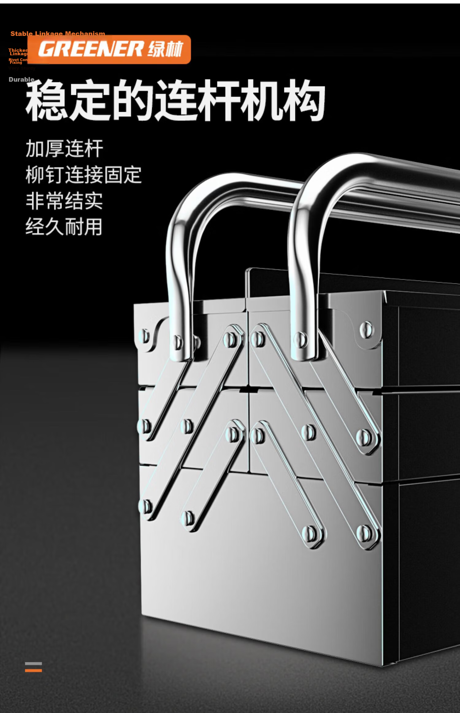 GREENER Stainless Steel Toolbox Three-Layer Foldable Thickened Portable Industrial Grade Multi-Functional Storage Box 6