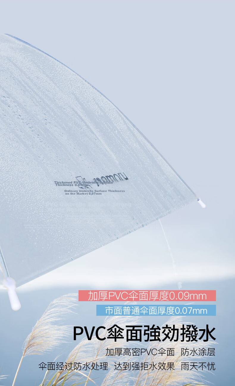 MAMORU Large Long Handle Double Transparent Umbrella, Water-Resistant Windproof High-Aesthetic Photo Umbrella Sky Blue 100cm 8