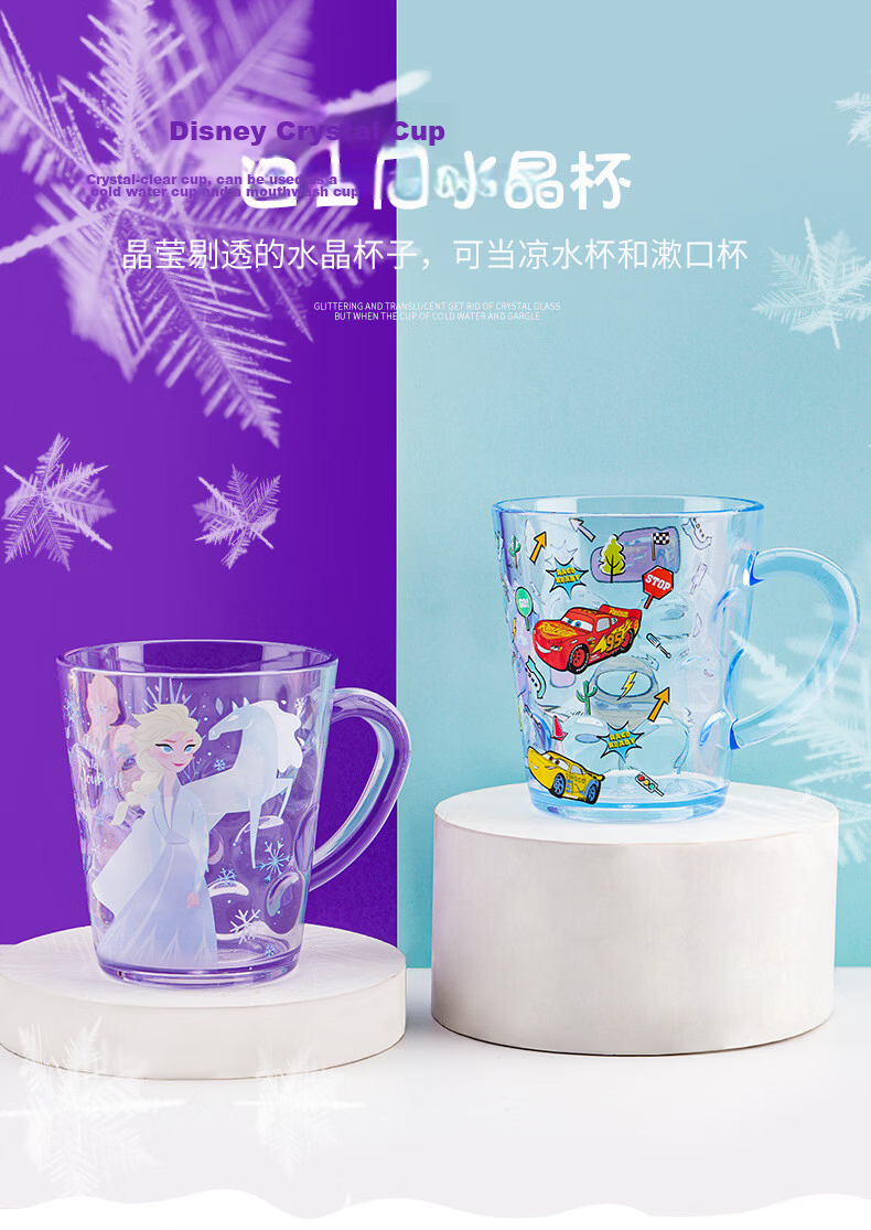 Disney Kids Toothbrushing Rinse Cup for Teenagers Home Use Mouthwash Cup Toothbrush Holder for Elementary School Girls 5