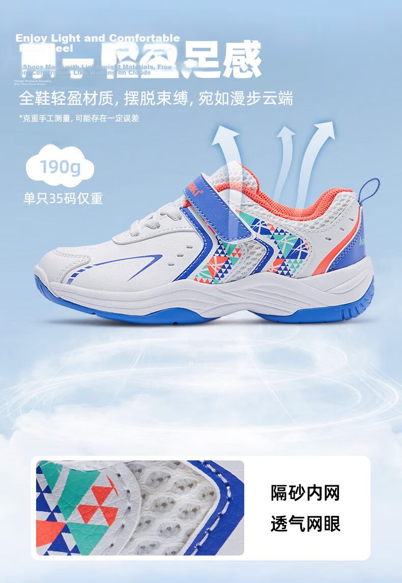 KAWASAKI Youth Badminton Shoes, Wear-Resistant, Shock-Absorbing, Breathable Sports Running Shoes B4102, Blue, Size 33 4