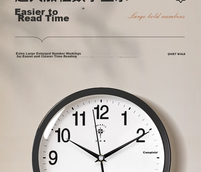 POLARIS Wall Clock Fashion Creative Living Room Silent Simple Quartz Clock 30cm Coffee Wood Color New Year Refresh 17