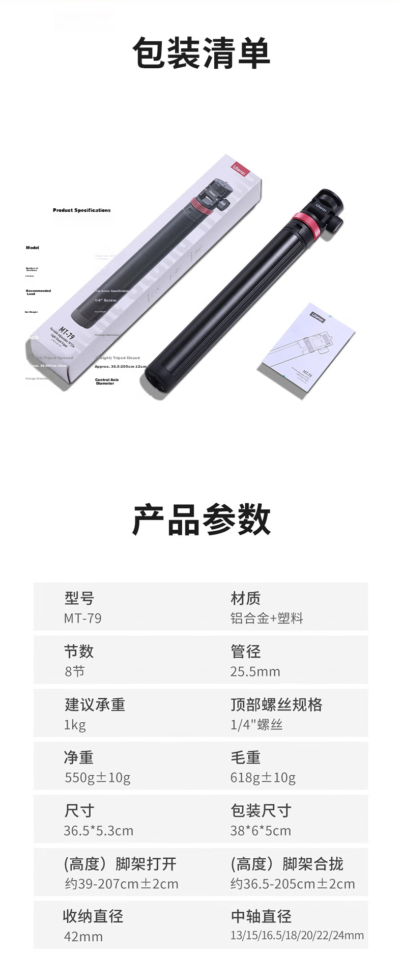 Ulanzi Mini Light Modulator with Four Leaves, Studio Flash Light Diffusion Accessory, Photography Studio Lighting Effect Accessory 9