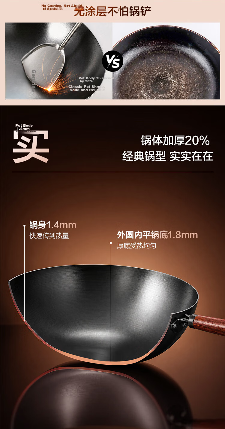 JD Original Cast Iron Wok, Iron Pan for Stir-Frying, Compatible with Induction And Gas Stoves [Healthy Non-Coated] 32cm with Lid 7