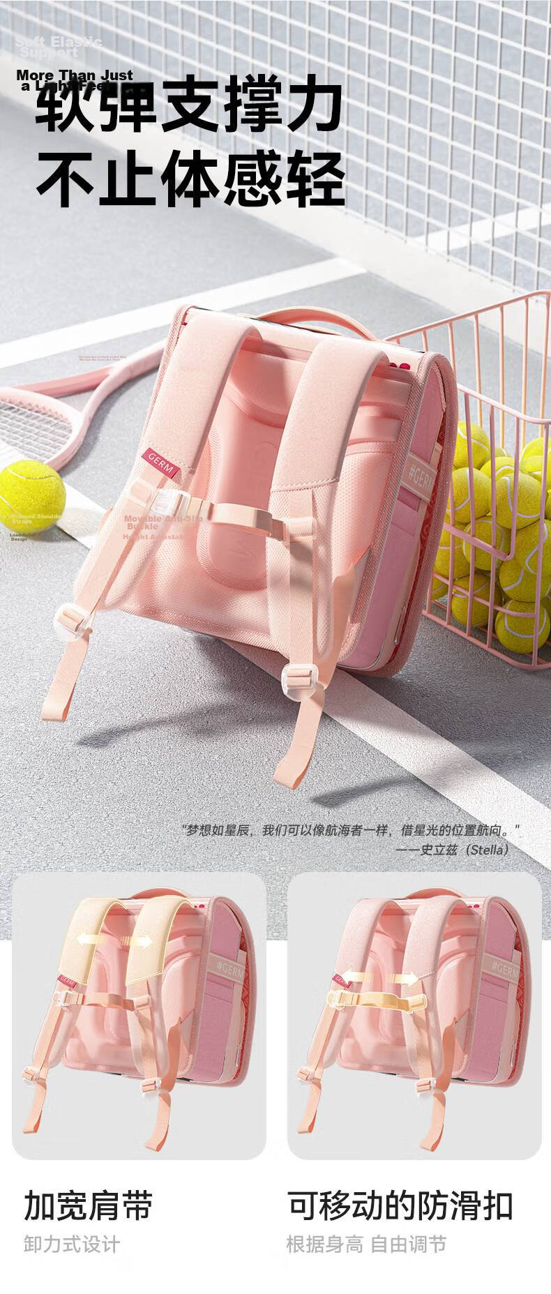 Germ Backpack for Primary School Students, Ultra-Light Spine Protection, Girls' Children's Schoolbag for Grades 1-3, Large Capacity Anti-Drop, Pink Cherry 5