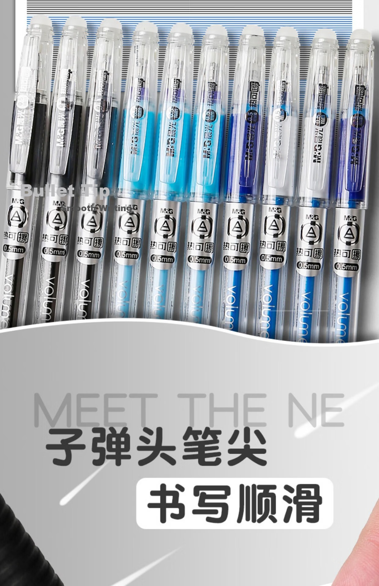 M&G Stationery, Erasable Gel Pen, Classic Pull-Cap Bullet Tip Blue Ink Pen 0.5mm, Elementary School Student Thermal Friction Signing Pen, 12 Pens/box AKP61115B 10