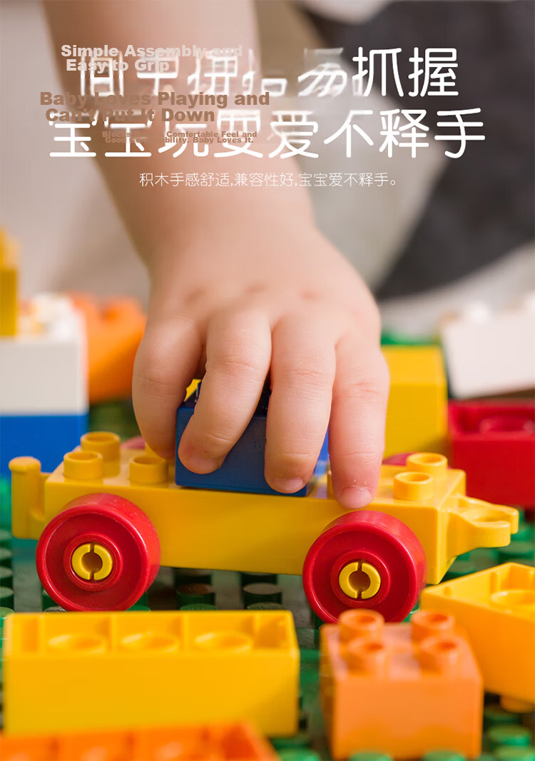 Aifu'er Large Building Blocks Compatible with LEGO Children's Toy 3-6 Years Storage Box 3C Certified 2