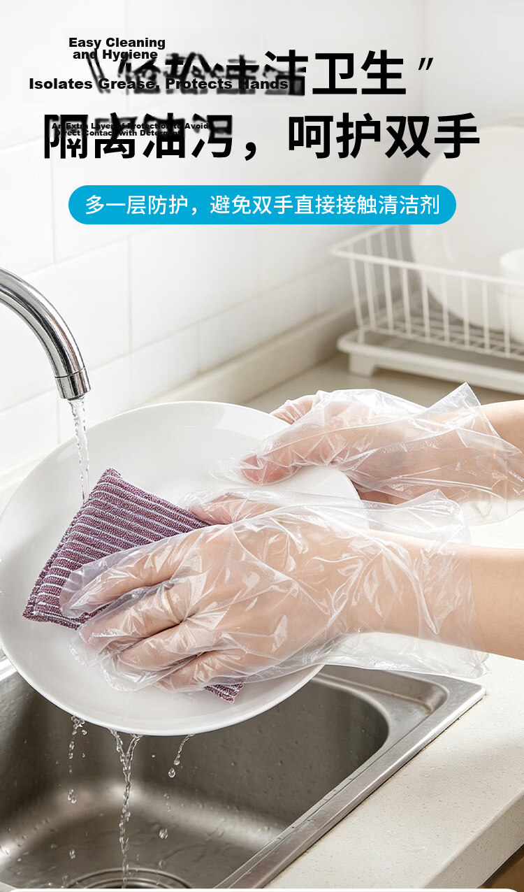 Youao Disposable Gloves 500pcs Box Food Grade Thickened Leak-Proof Transparent PE Kitchen Sanitary Lobster Gloves 9