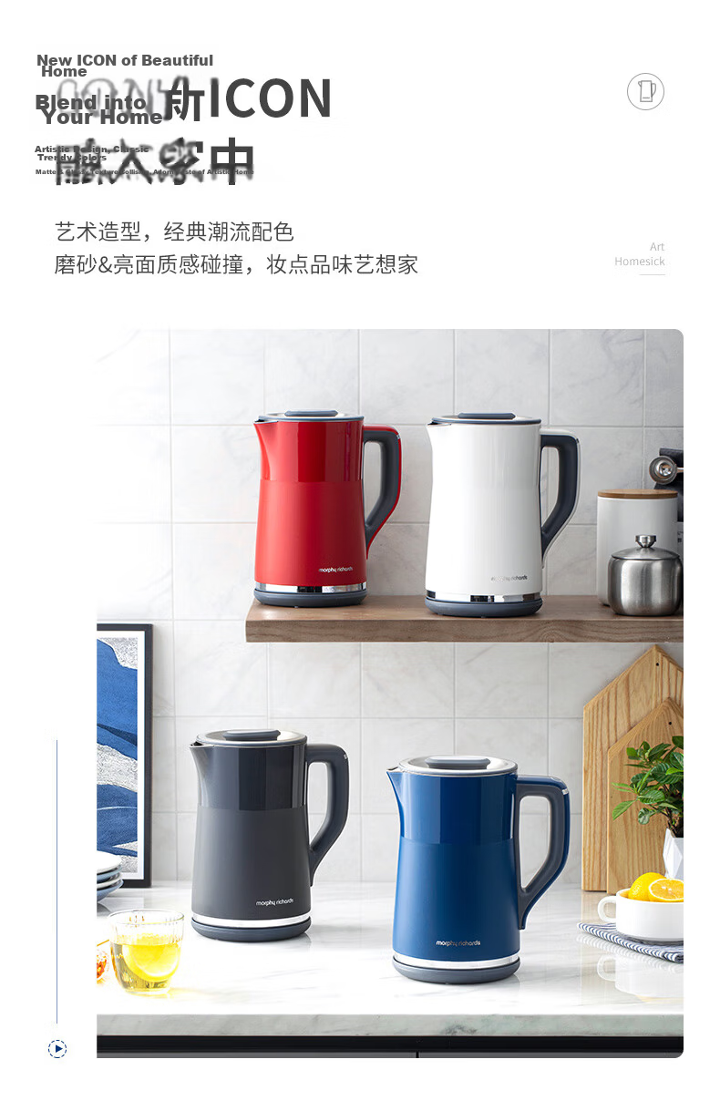 Morphyrichards Electric Kettle, Household Water Boiler, 1.5L Stainless Steel 304 Double-Layer Anti-Scalding, Real-Time Temperature Display, Boiling Kettle MR6070 White 3