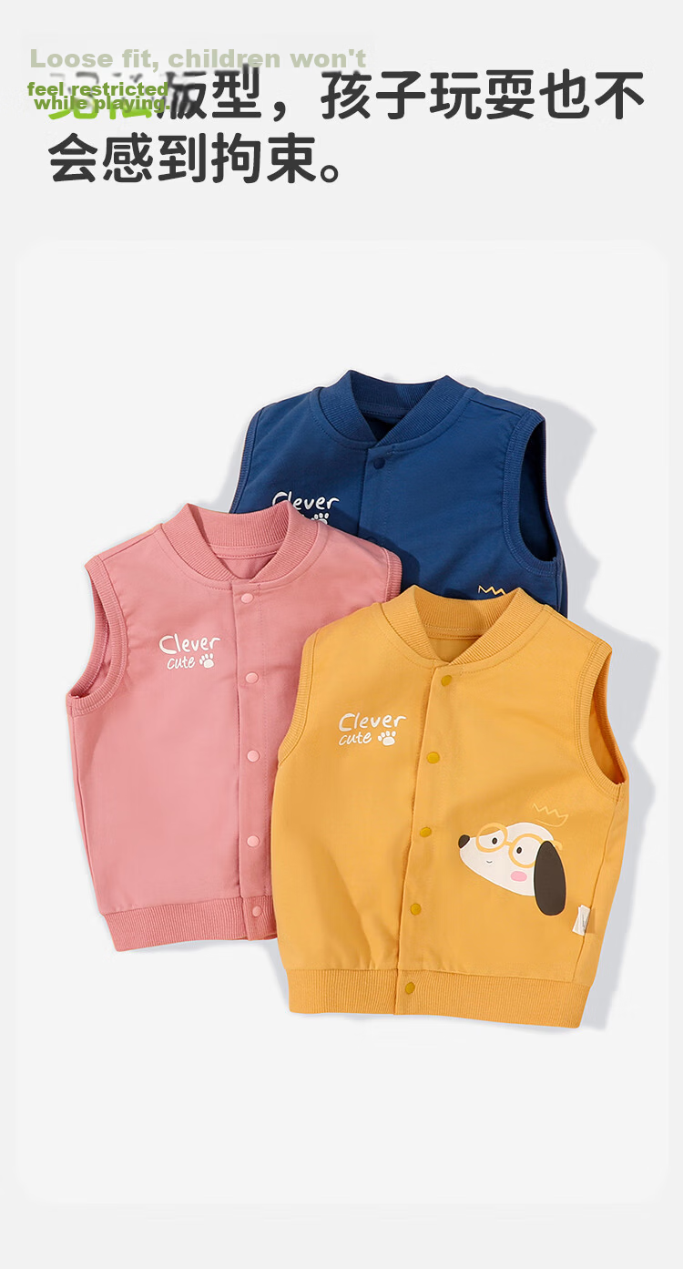 YUZHAOLIN Children's Vest, Spring Boys And Girls Waistcoat, Sleeveless Jacket for Young Kids, Outerwear, Children's Clothing, Clever Little Dog 6