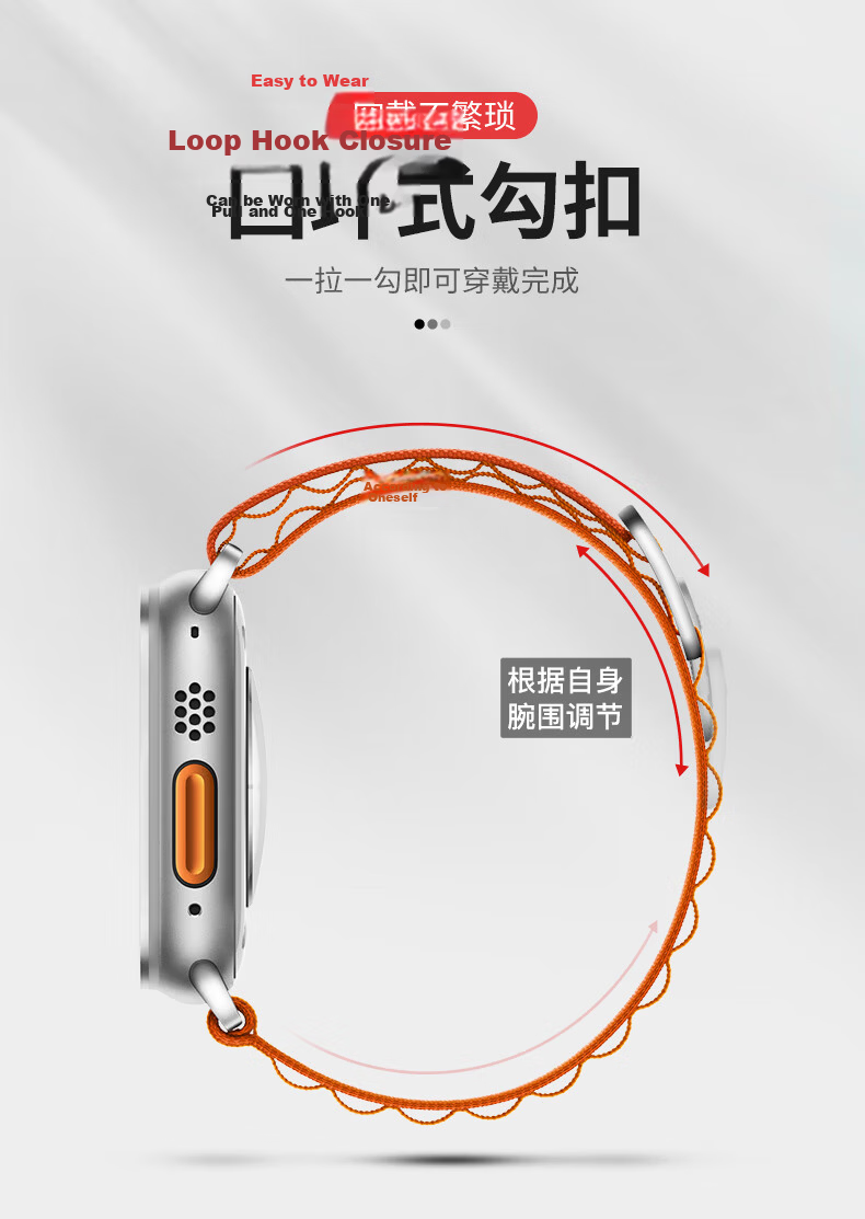 BHO Nylon Loop Band for Apple Watch S11/S10/Ultra 3, Alpine Loop Strap for iWatch S9/8/7/6/5/4/SE3/2 3
