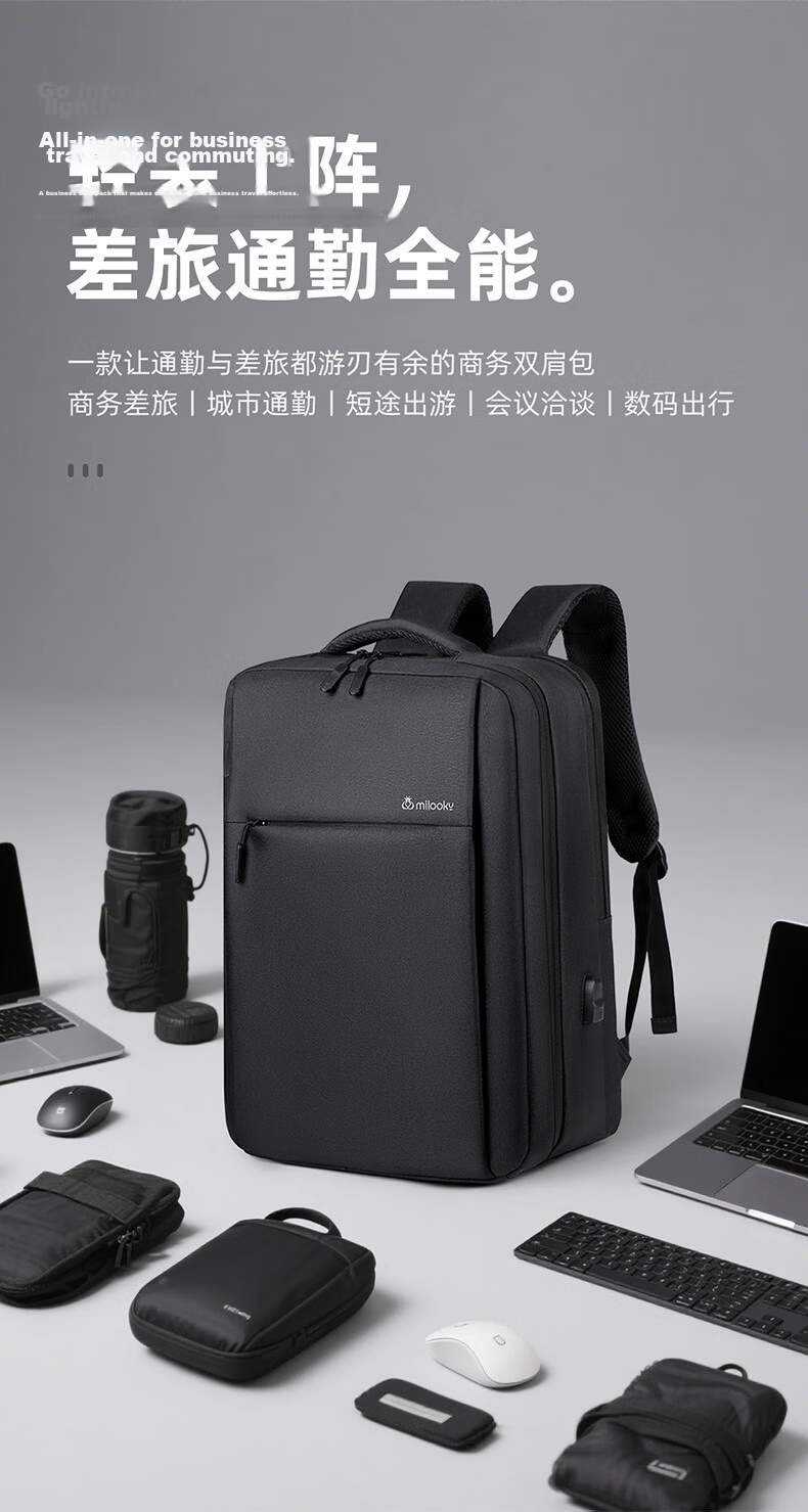 Milooky Men's 17.3/18 Inch Laptop Backpack High-End Business Travel Large Capacity Bag 13