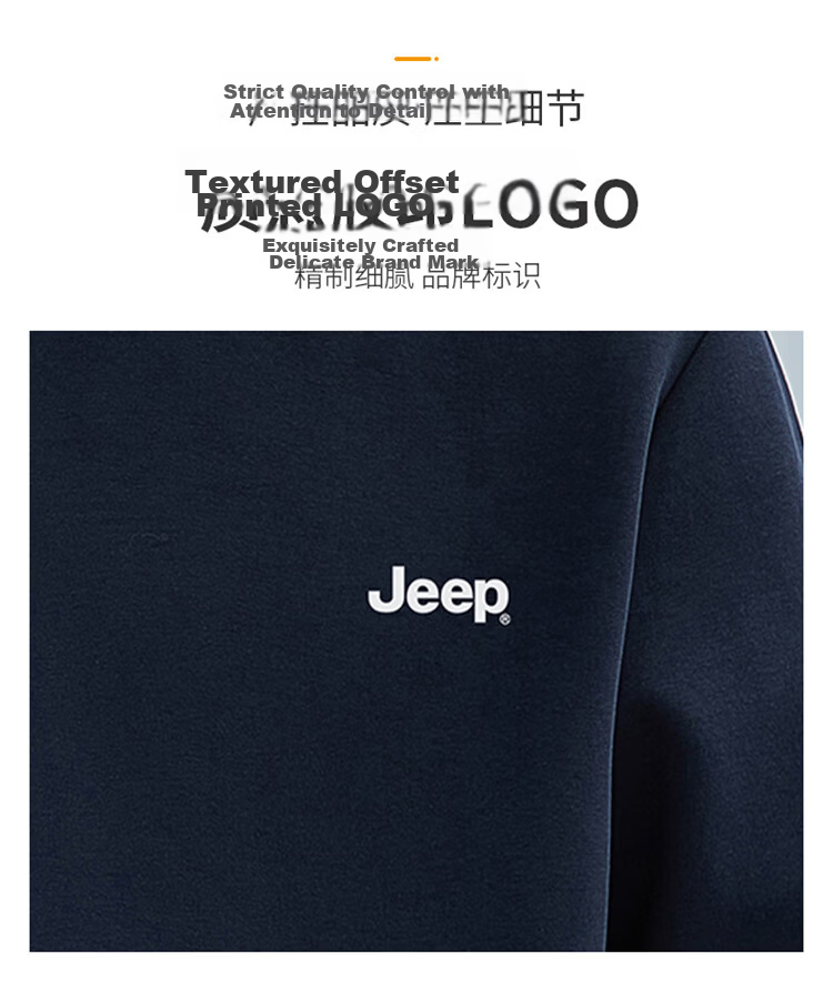 JEEP Men's Sweatshirt Spring and Autumn Loose Long Sleeve T-Shirt Deep Blue XL 11