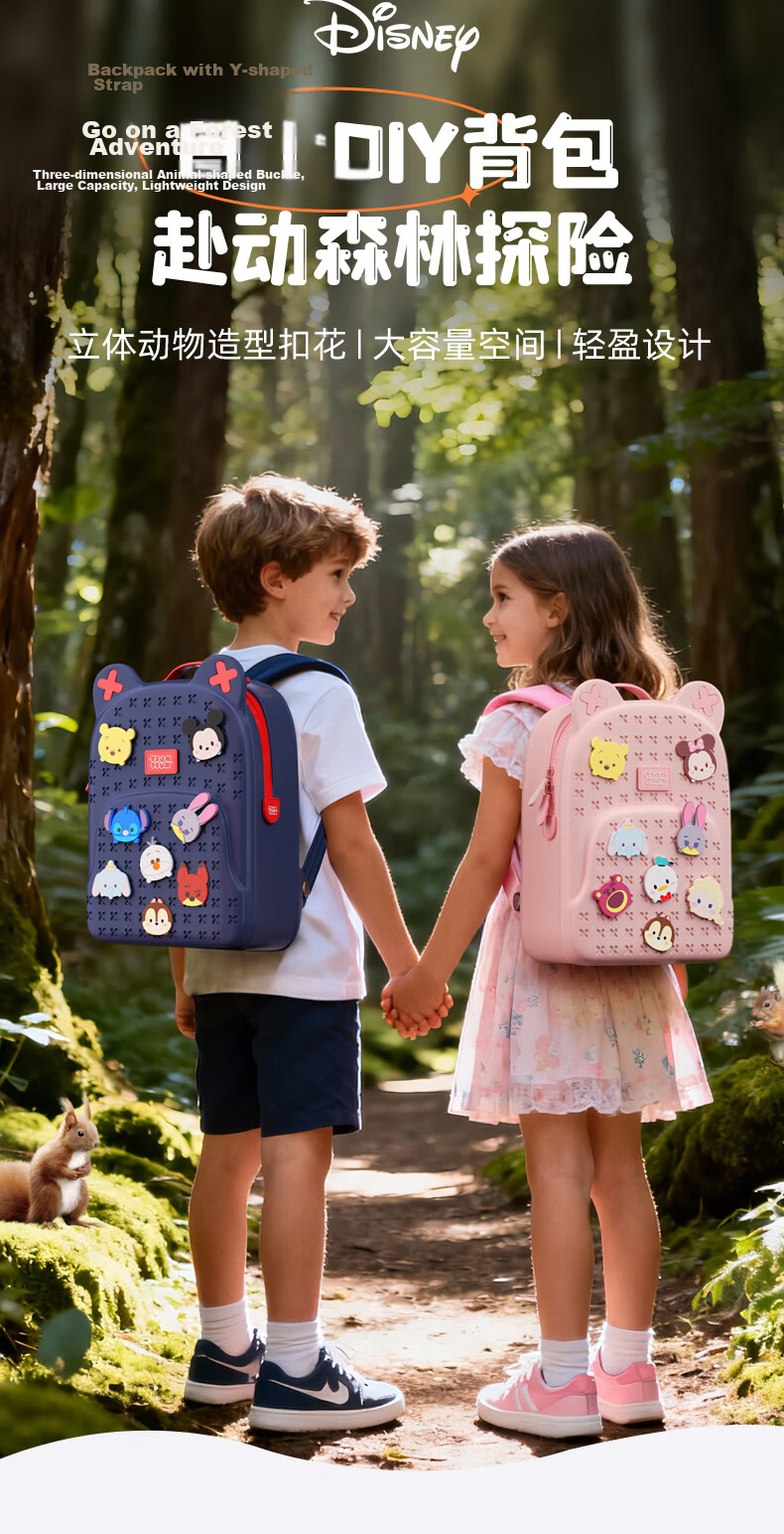 Disney Tsum Tsum Kids Backpack for Kindergarten Boys and Girls Ages 3-6 Cute Outdoor Gift Bag ST80122 Navy Blue 13