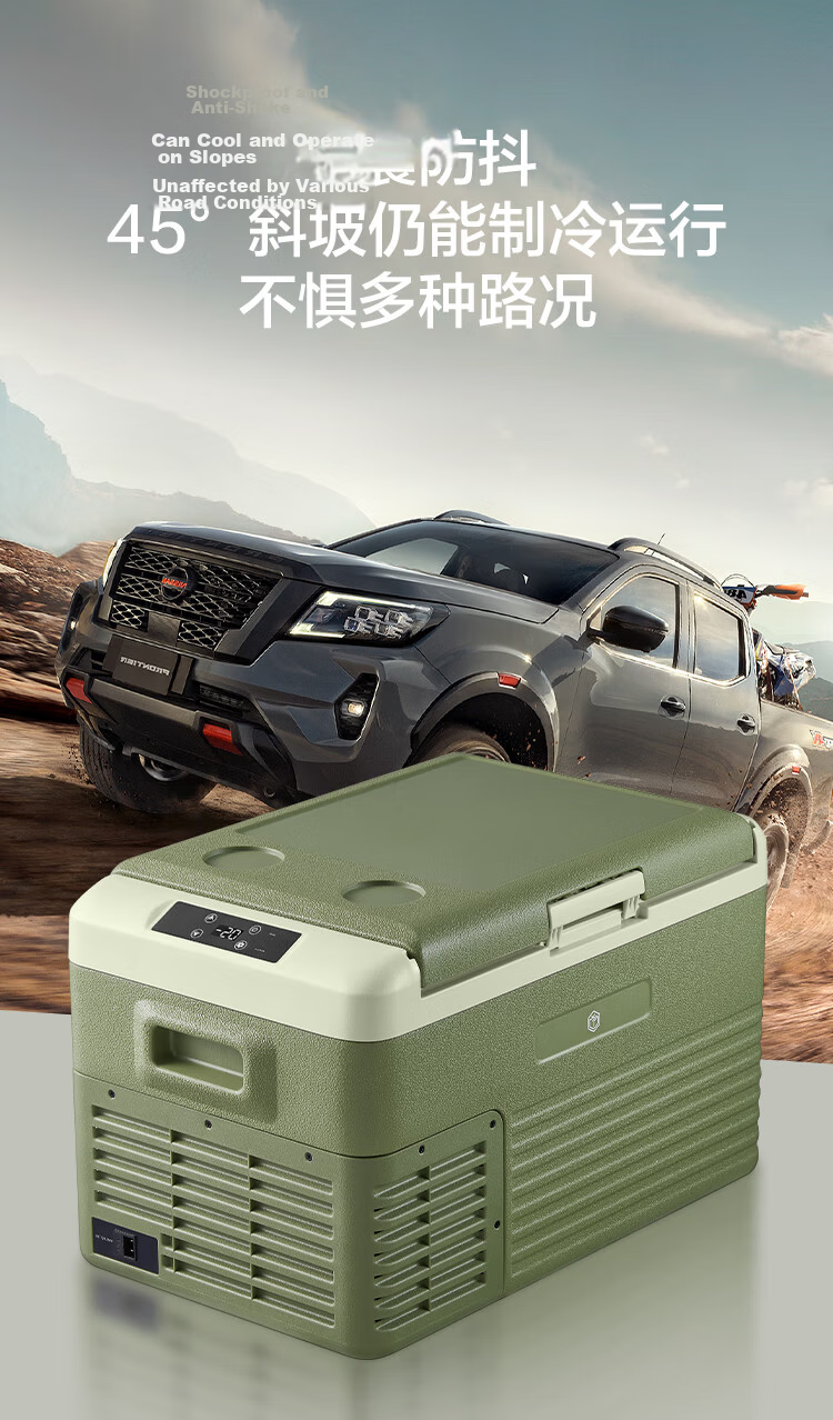 JD Original Car Refrigerator 20L Large Fridge for Sedans, Home Use Mini Outdoor Camping Quick Cooling Low Noise PU Insulation Freezer Storage 6