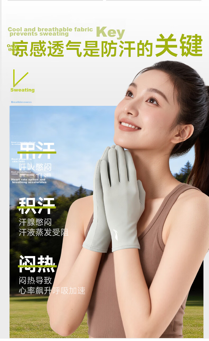 LI-NING Cycling Gloves UV Protection Summer Ice Silk Thin Outdoor Bicycle Touchscreen Gloves Anti-Mosquito 4