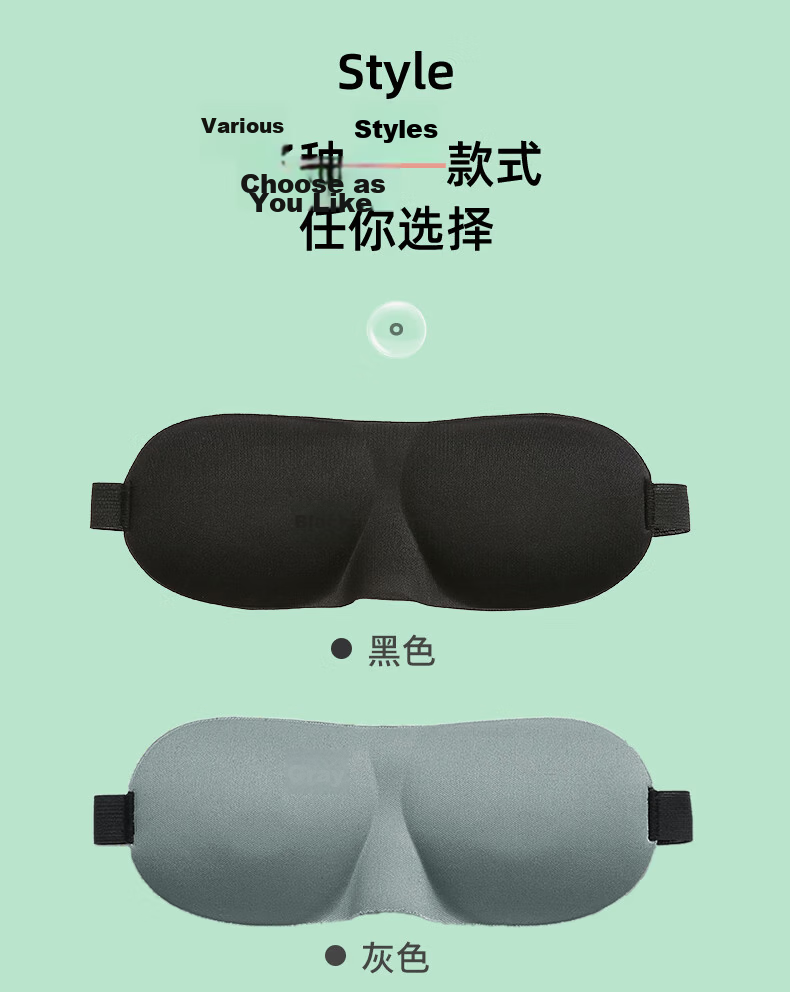 JOYTOUR Sleep Mask, Light-Blocking, Unisex, Comfortable, Adjustable, Non-Glaring, Skin-Friendly, Breathable, Silk Eye Mask 8