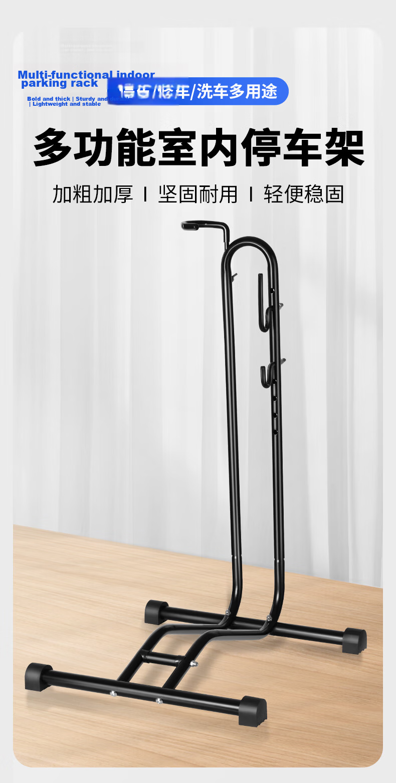 Captain Tas Road Bike Indoor Vertical Parking Rack Mountain Bike Insert Fixed L-Shaped Support 1