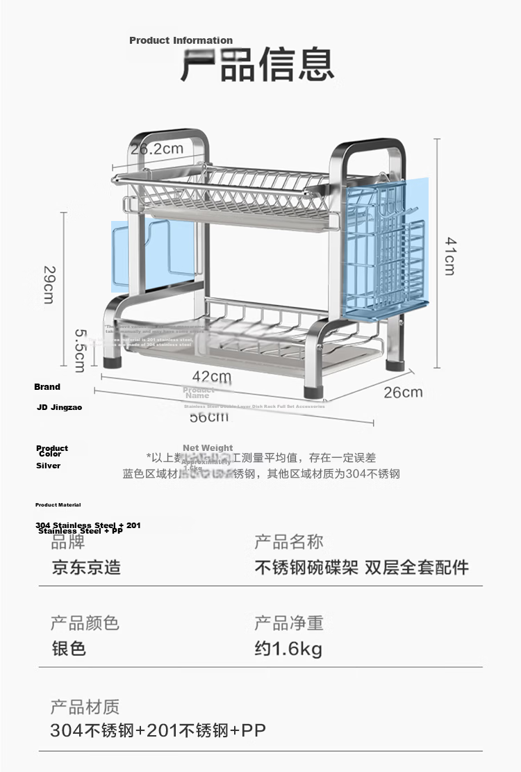 JD Original Bowl And Plate Storage Rack, Kitchen Fruit And Vegetable Draining Basket, Bowl And Chopstick Storage Box, Chopstick Holder, Kitchen Cooking Utensils, White 8