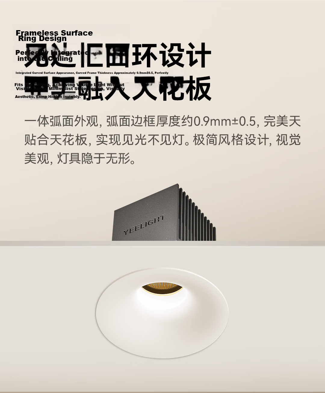 Yeelight Yilai Smart LED Dimmable Recessed Downlight Anti-Glare Full Spectrum Eye Protection Downlight M4 Youth Edition 4.0 5