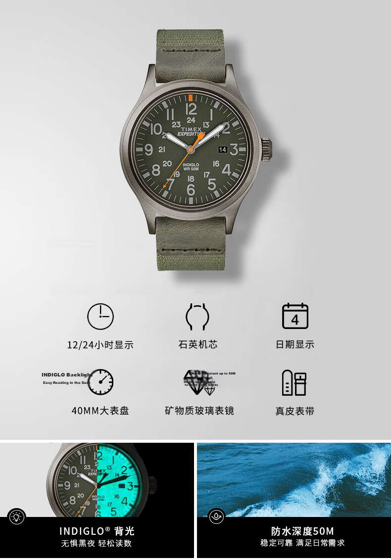 Timex Expedition Outdoor Sports Quartz Men's Watch TW4B14000 4
