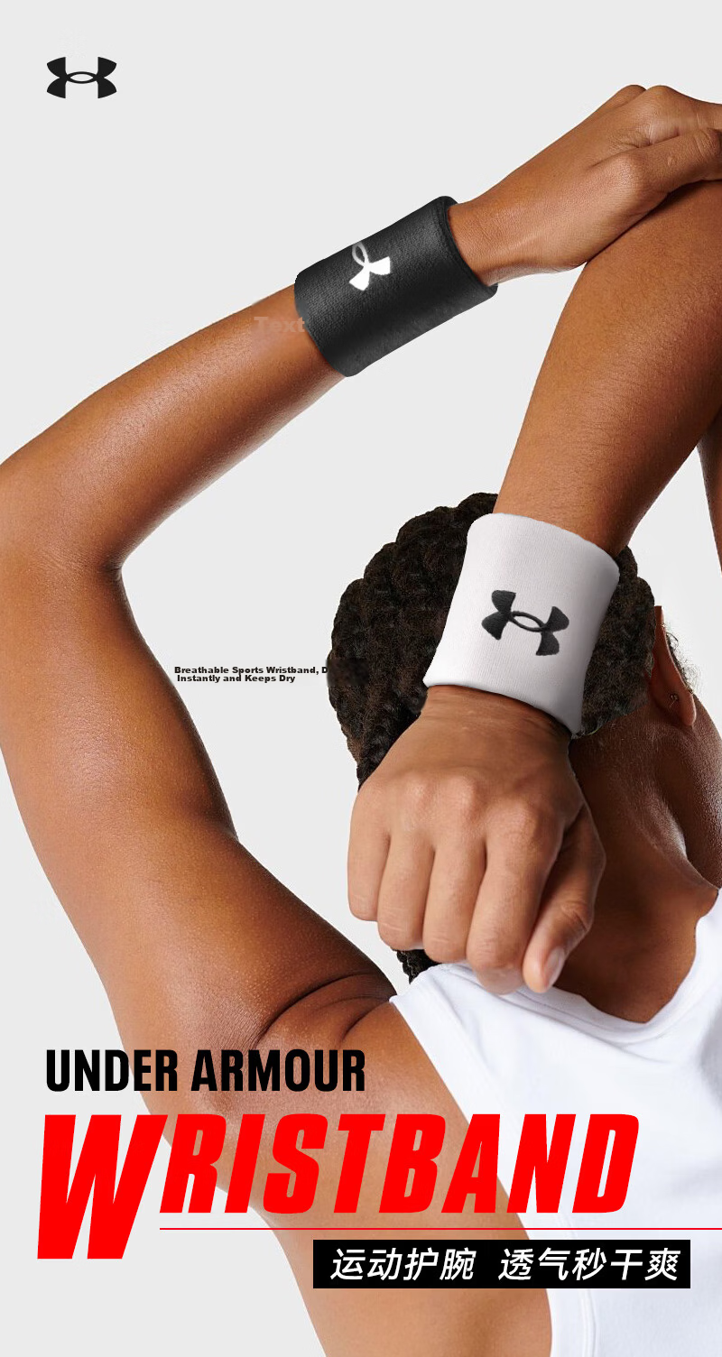Under Armour Fitness Wristbands (2 Pieces) Compression Sports Wrist Support for Bench Press, Push-ups, Badminton, Tendonitis, and Hand Strain Protection 2
