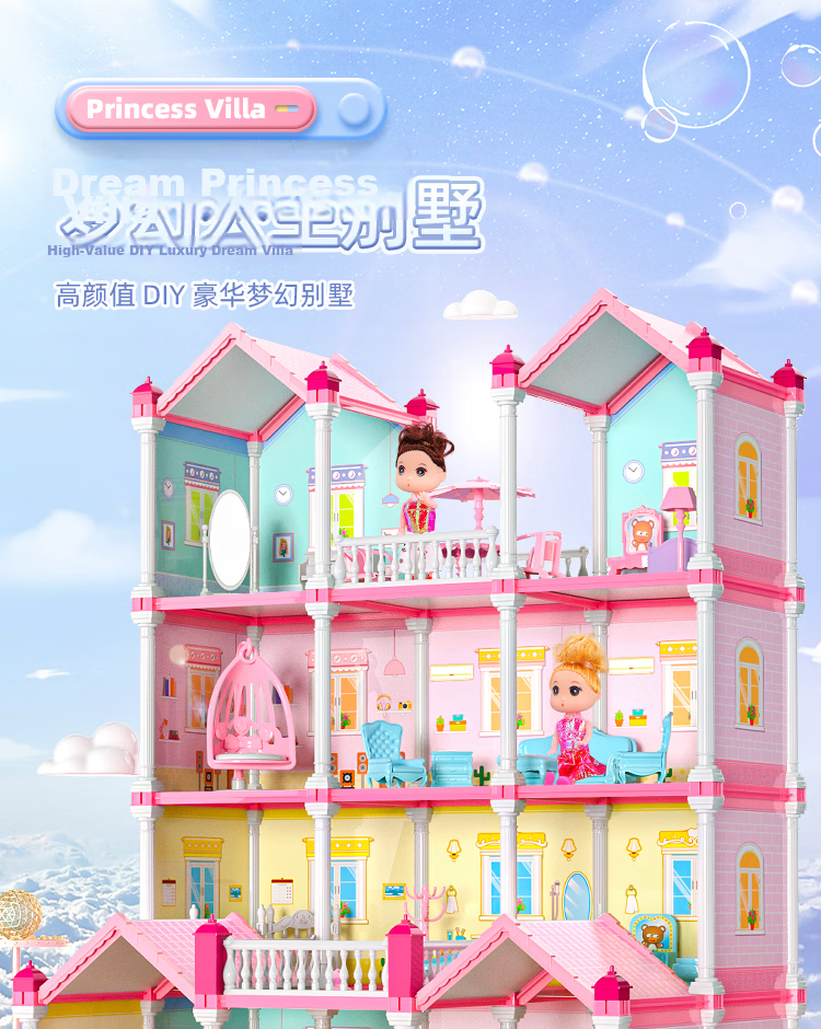 Guou Toy Girls Dollhouse Dress-Up Playhouse Princess Castle Gift Box Children's Birthday Present 2
