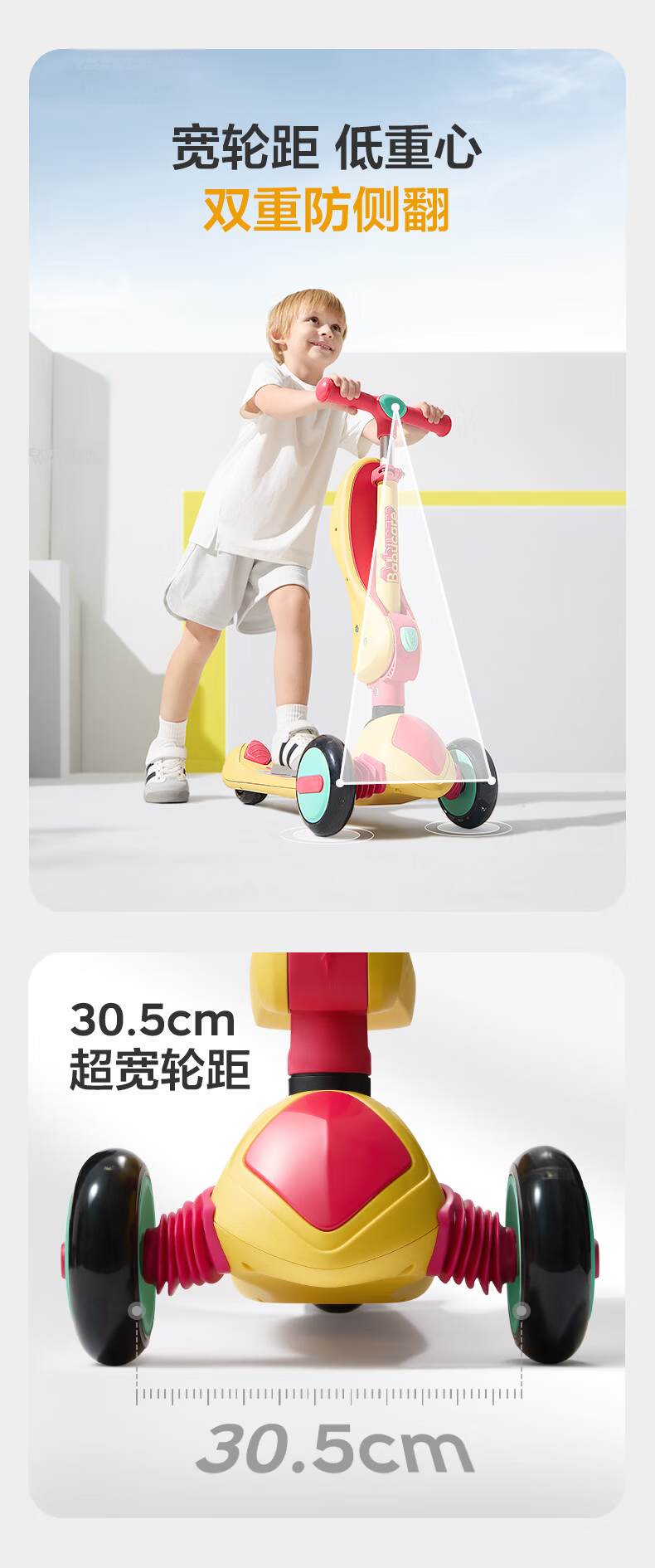 Babycare Children's Scooter for Ages 2-6, Two-In Foldable Kids' Bike with Gravity Steering, Baby Seat, Birthday Gift - Xindebai 2