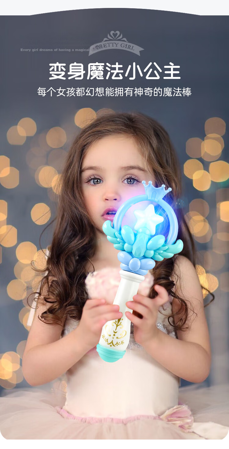 AoZhiJia Children's Toy 3-6 Years Old Girls Dress-Up Doll Set Starry Wand Princess House Pretend Play Birthday Gift 12