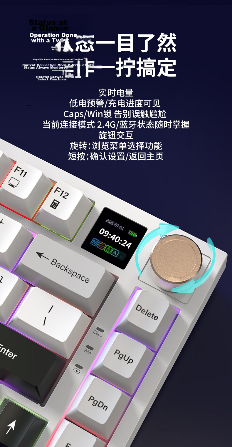 Lenovo Invests in Brand Yinengzhe Custom Mechanical Keyboard, Bluetooth Wireless, Gasket Structure, Screen Display Knob, Suitable for Xiaoxin/Rescuer, Linear Feel, Jizhou MK82 3