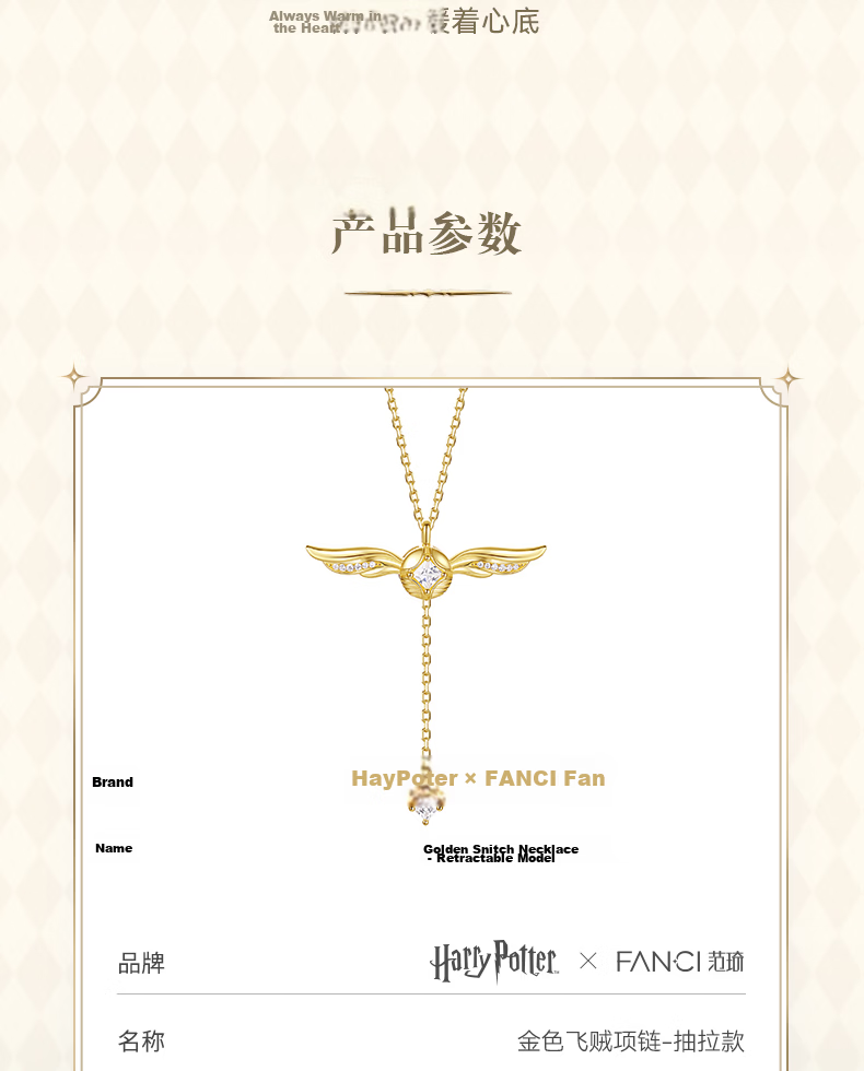 Fanci × Harry Potter Golden Snitch Necklace for Women Birthday Gift for Girlfriend 9