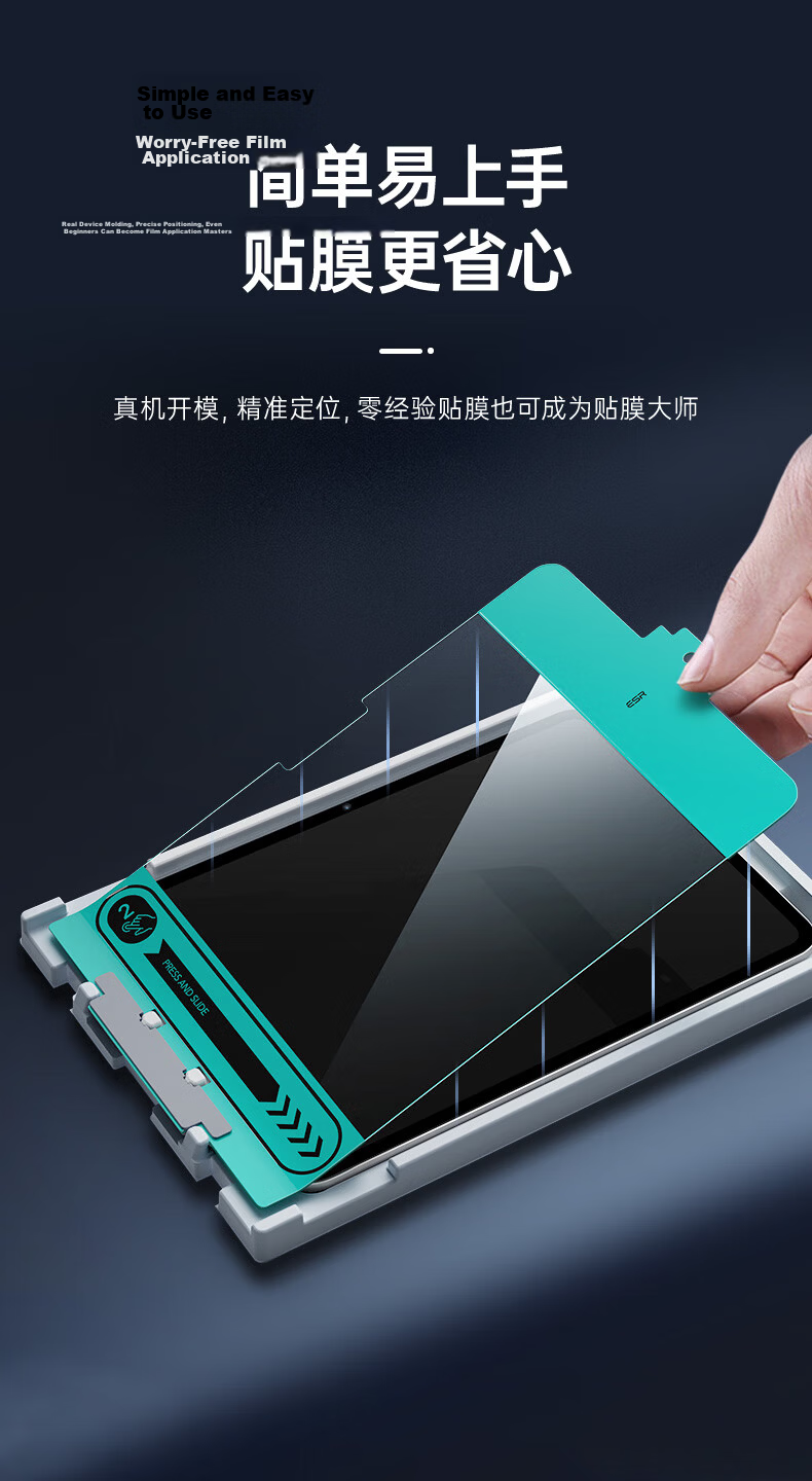 ESR Tempered Glass Screen Protector for iPad Pro 11-inch 2024/2025 M5/M4 Chip, HD Full-Screen Anti-Fingerprint, Drop-Resistant Tablet Film with Easy Installation Box 5