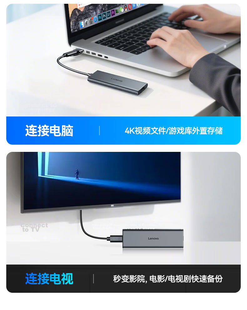 Lenovo M.2 NVMe/SATA Dual-Protocol Hard Drive Enclosure, Type-C 3.2 Portable SSD Enclosure, Compatible with Laptop And Phone External SSD Hard Drive Enclosure 11