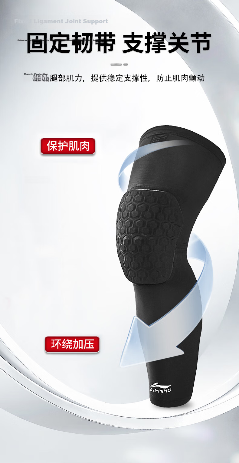 LI-NING Knee Support for Sports Running Men and Women, Men's Basketball, Badminton, Professional Mountaineering, Football Knee Protection Patella Strap 4