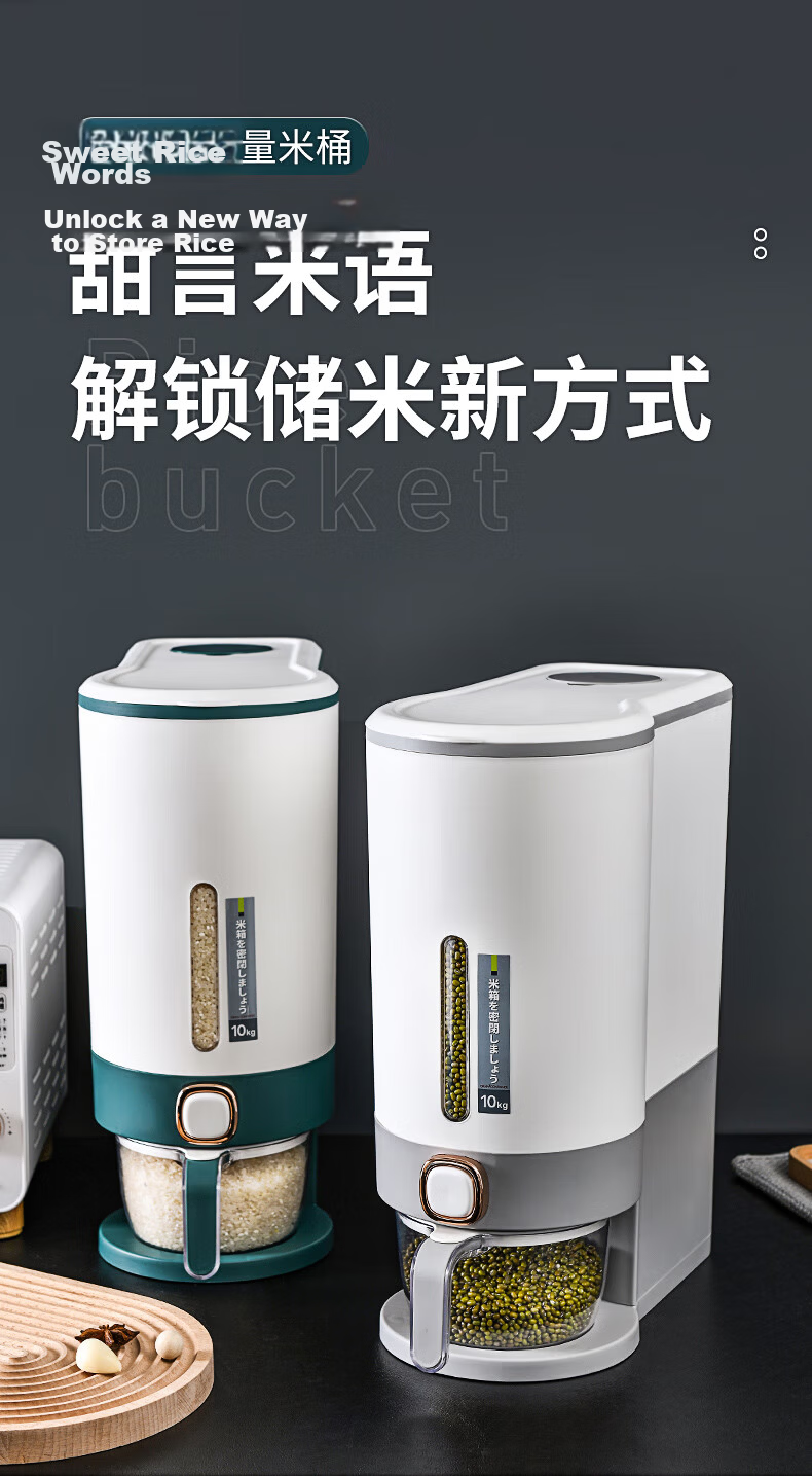 JEKO&JEKO Rice Storage Container, Insect-Proof And Moisture-Proof, Food-Grade Sealed Automatic Rice Dispenser, Rice Bin Storage Box, Light Gray, 20 Jin Capacity 1