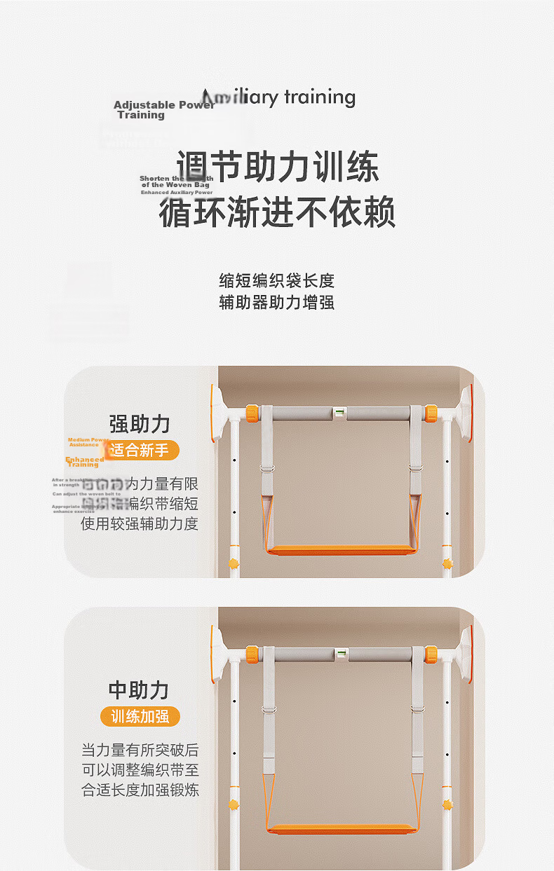INVUI Pull-Up Assistance Band Single Bar Pull-Up Aid Elastic Band Student Fitness Exam Upgrade Version 8