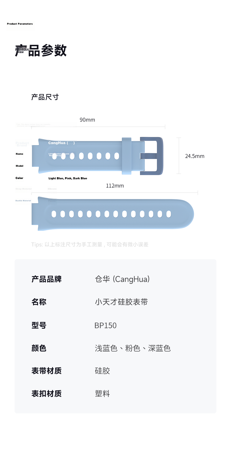 CangHua Compatible with Xiaomi Mi Bunny Children's Smartwatch Strap, Breathable Sports Silicone Wristband for Mi Bunny 7/7X/C7A/C5 Upgraded Version/S1, Unisex, Blue 11
