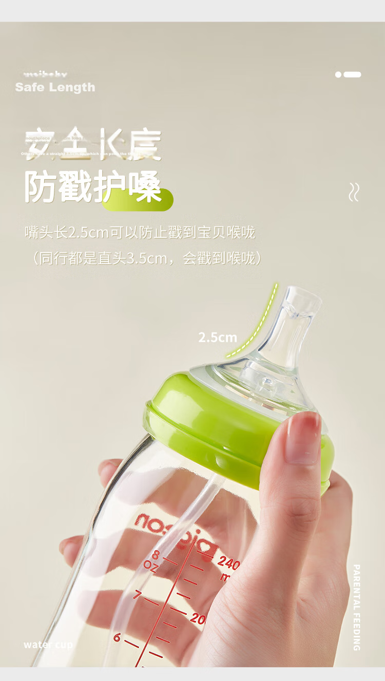 COOKSS Baby Bottle Straw Accessory, Suitable for Pigeon Baby Bottles Third Generation, Wide-Mouth Bottle Handle Brush Combinatio 8