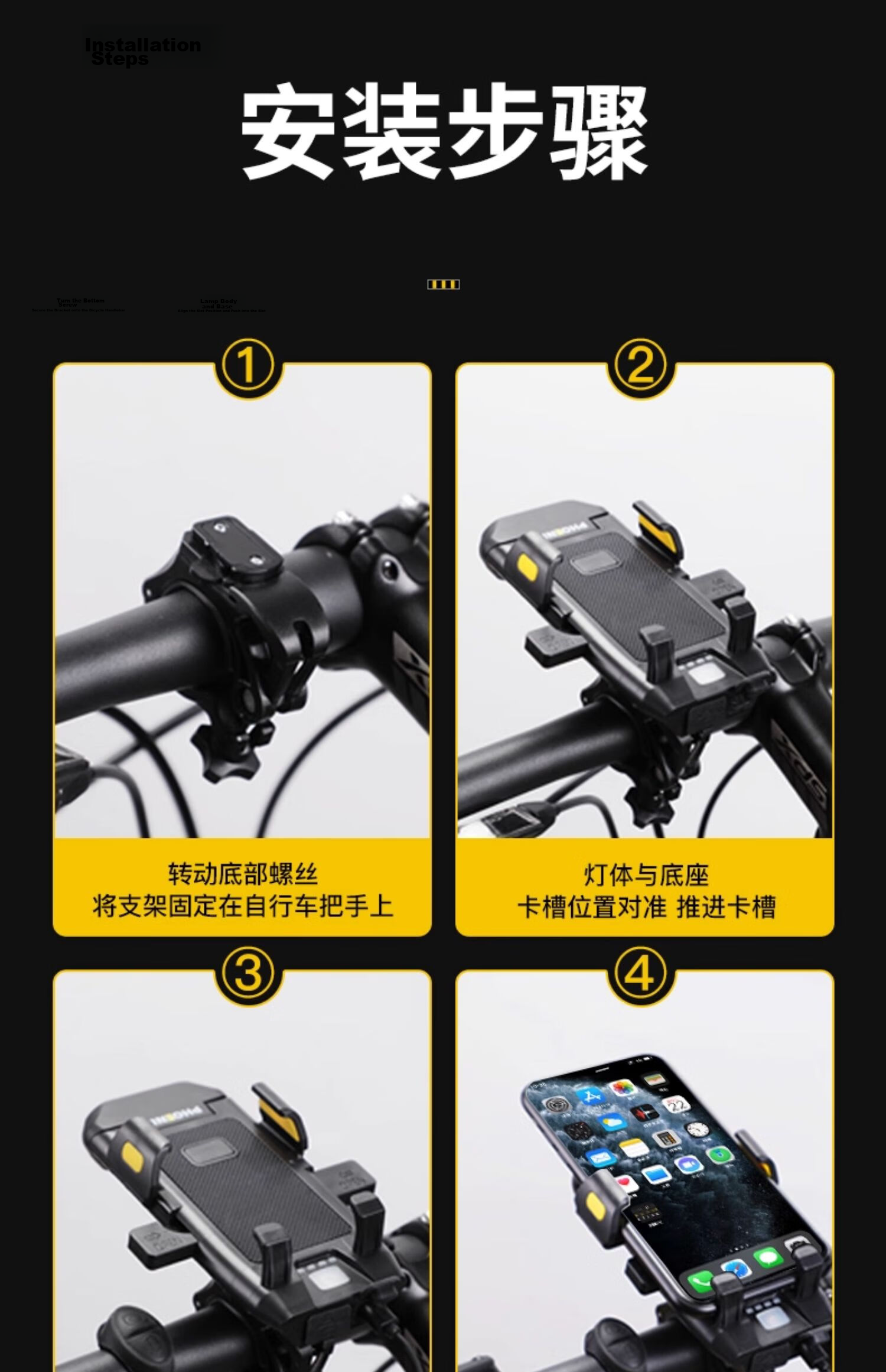 Phoenix Bicycle Front Light Night Riding Super Bright Flashlight Cycling Equipment Phone Mount Mountain Bike 31