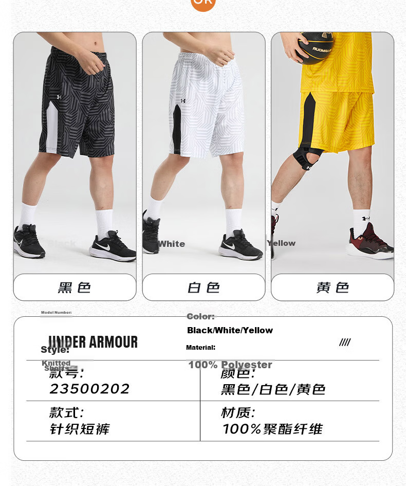Under Armour Sports Shorts, New Summer Quick-Dry Basketball Shorts for Men And Women, Running Fitness Training Five-Point Shorts 3