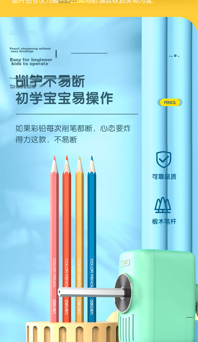 Deli (Deli) 36-Color Oil-Based Colored Pencils, High Pigmentation, Art Design Professional Hand-Drawn Special Drawing Pencils, Beginner Coloring Iron Box Set 6566 Colored Pens Graduatio 12