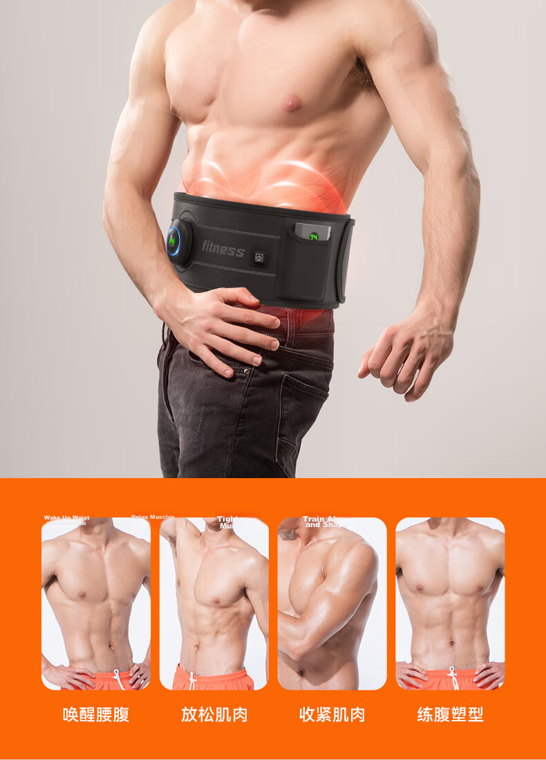 Smart VK Fat Burning Machine Abdominal Slimming Device Lazy Fitness Vibration Waist Belt for Home Use 11