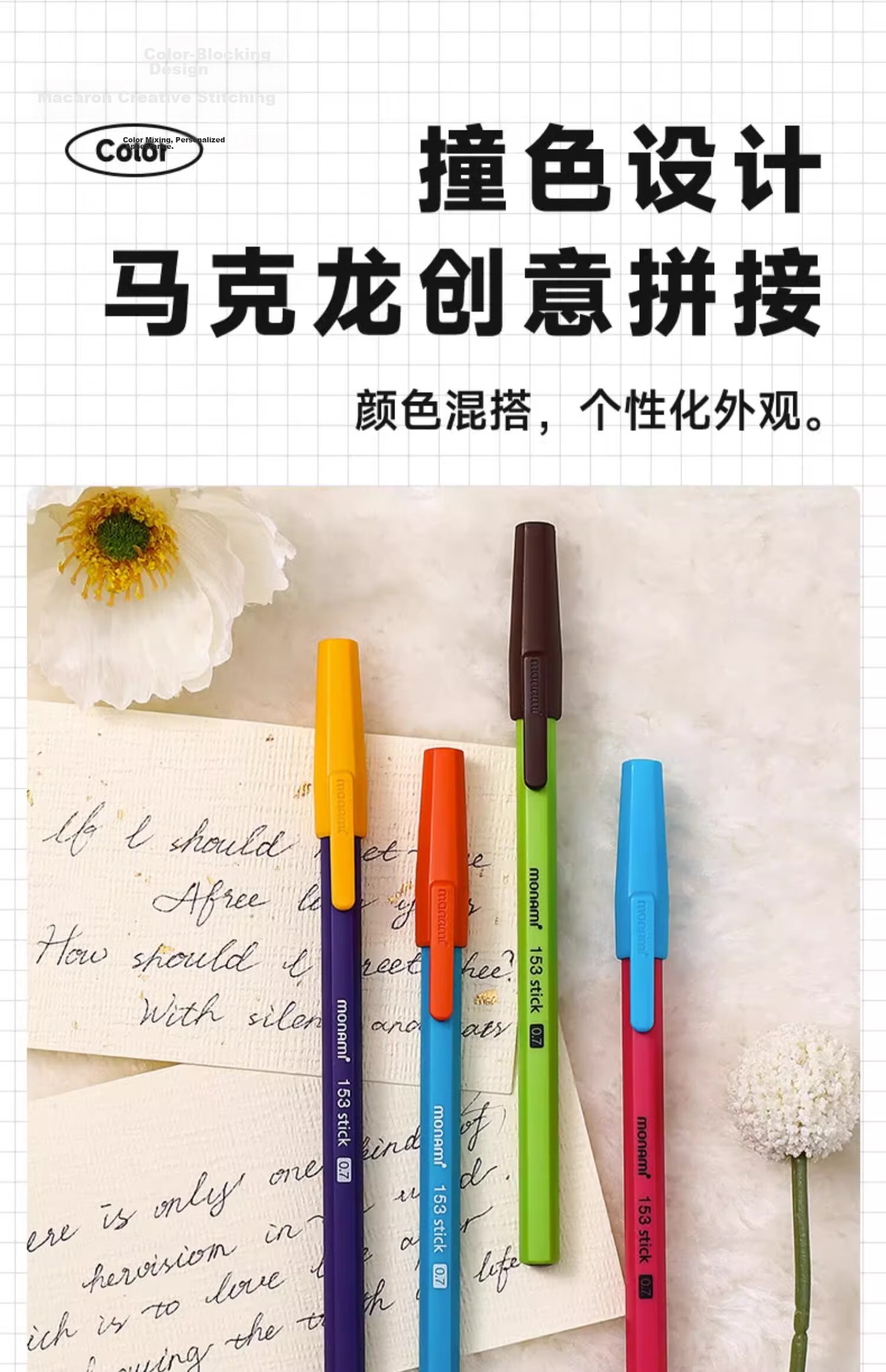 Monami Four-In Multifunctional Pen, Three-Color Ballpoint Pen + Mechanical Pencil 0.5mm, Multi-Color Retractable Gel Pen for Note-Taking, Brown Barrel 01070-248 3