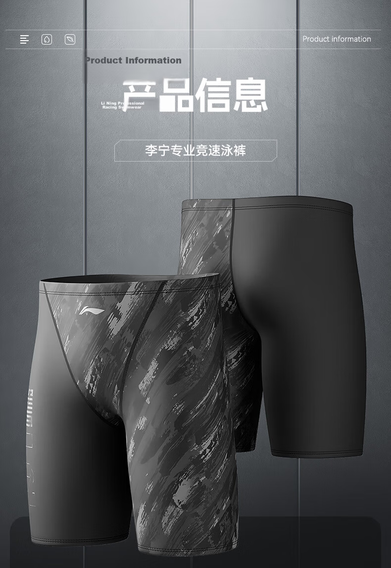 LI-NING Men's Printed Knee-Length Swim Trunks Five-Point Hot Spring Swimming Shorts 0051 Black Gray XXL 8