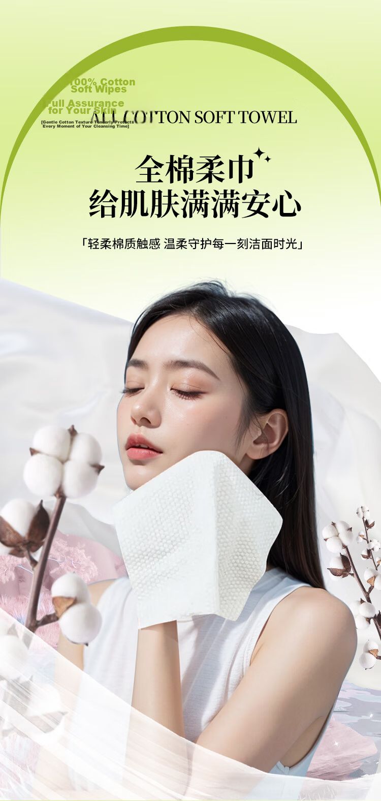 Unifree 100% Cotton Facial Wipes 60 Sheets 5 Packs Thickened Disposable Soft Cotton Towels Family Pack Makeup Remover Wipes 4